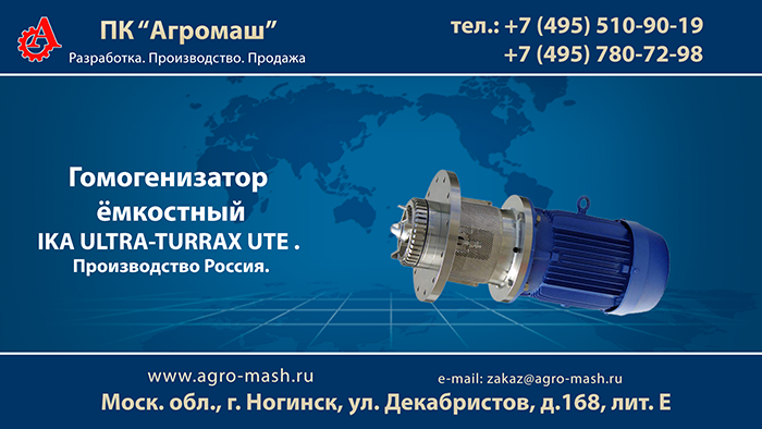  IKA ULTRA-TURRAX UTE.  .  "".